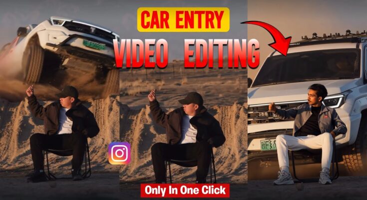 car entry